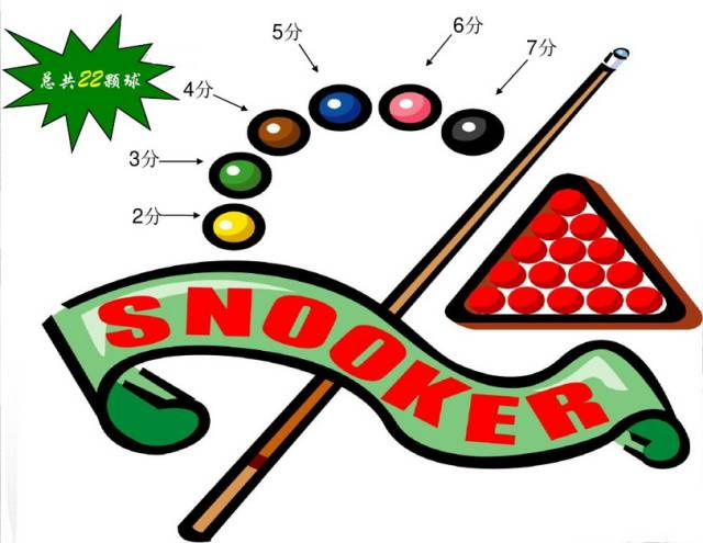 斯诺克.jpg